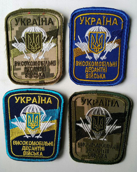 шевроны ВДВ Украины
