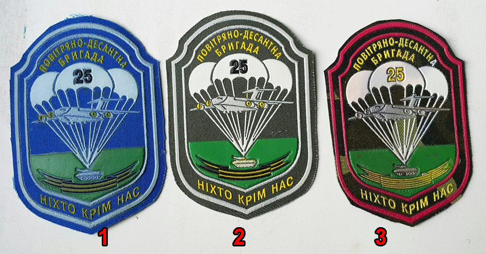 Шеврон 25 повітряно-десантна бригада Днепропетровск
